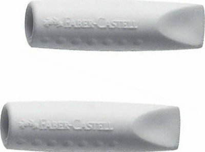 ΓΟΜΑ FABER CASTELL GRIP ΚΑΠΑΚΙ( ΣΕΤ 2)