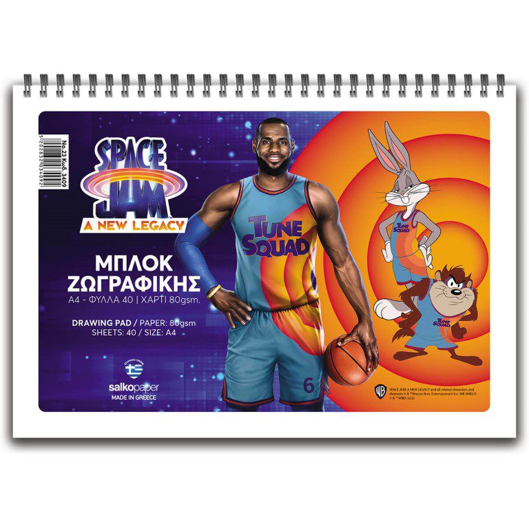 ΜΠΛΟΚ ΖΩΓΡΑΦΙΚΗΣ SPACE JAM NO.23